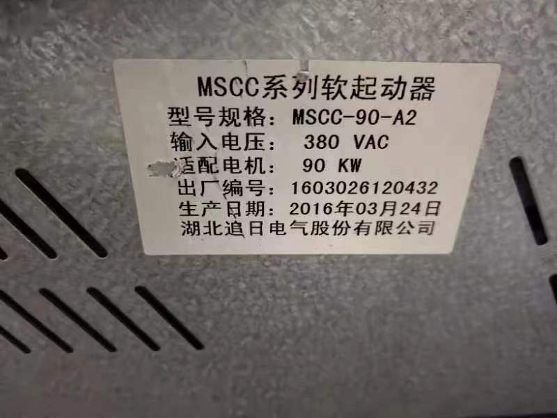 亚洲AV电影在线观看 追日MSCC软启动器主板